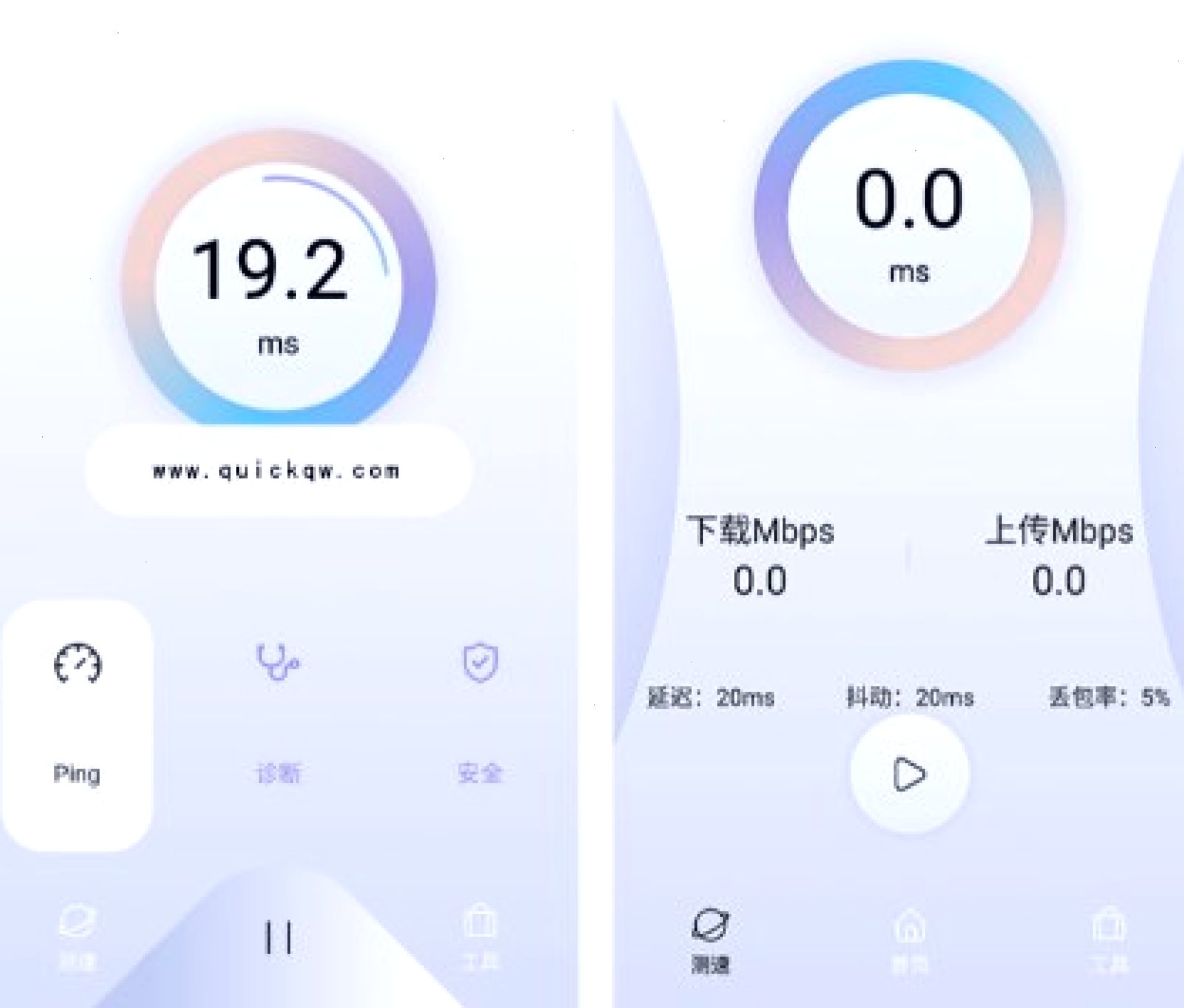 QuickQ_QuickQ_轻快稳定的加速网络，让连接始终在线：QuickQ如何更新？（封面配图）